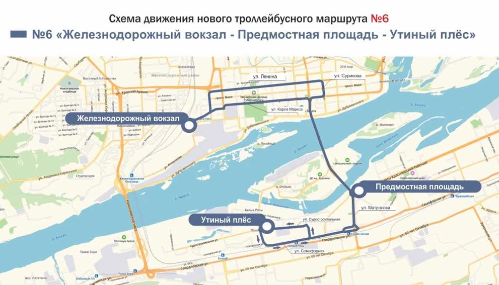Маршрут троллейбуса № 6 6т СМИ август 2021.jpg