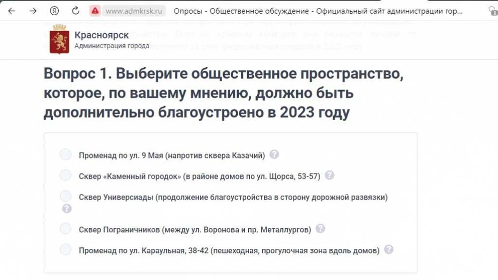 Варианты выбора Безымянный2.jpg