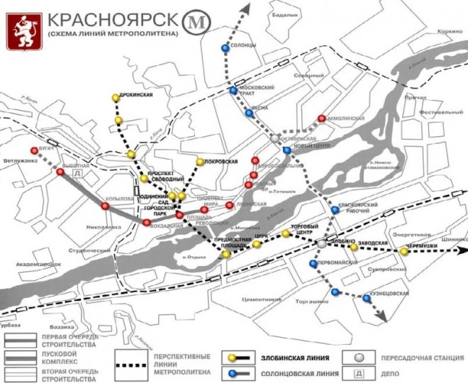 метро.jpg