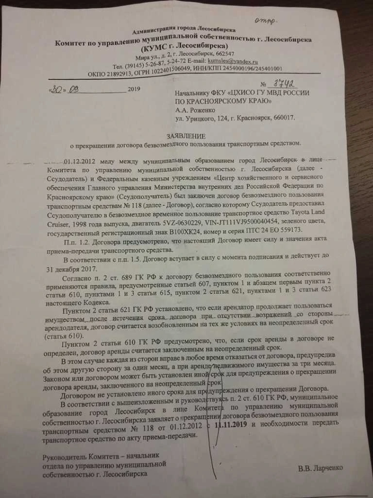 Документ.jpg Документ.jpg