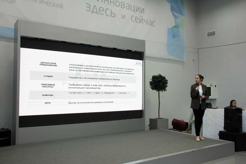 микросфера 2 место. Разработка микросферы с антисептиком и коллагеном, которая способствуют ускоренной регенерации повреждений кожи. (3).jpg