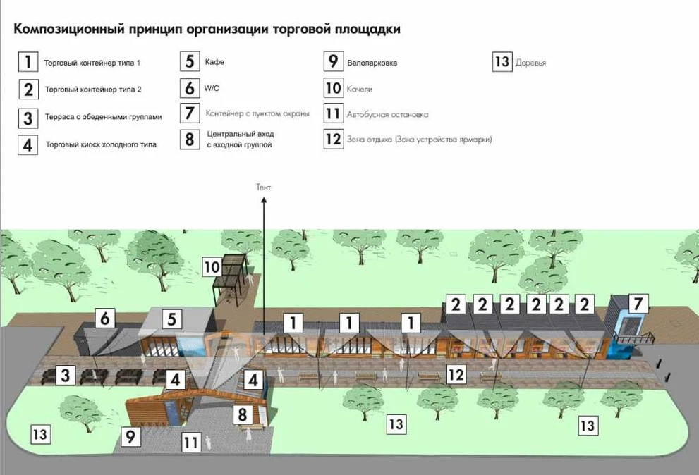 Схема o-102104.jpg