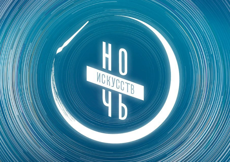 Ночь.jpg