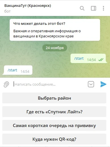 Screenshot_5.jpg