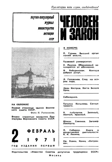 Безымянный.jpg