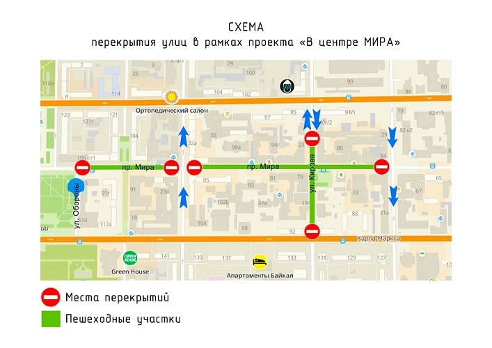 1 Перекрытие печать.jpg 1 Перекрытие печать.jpg