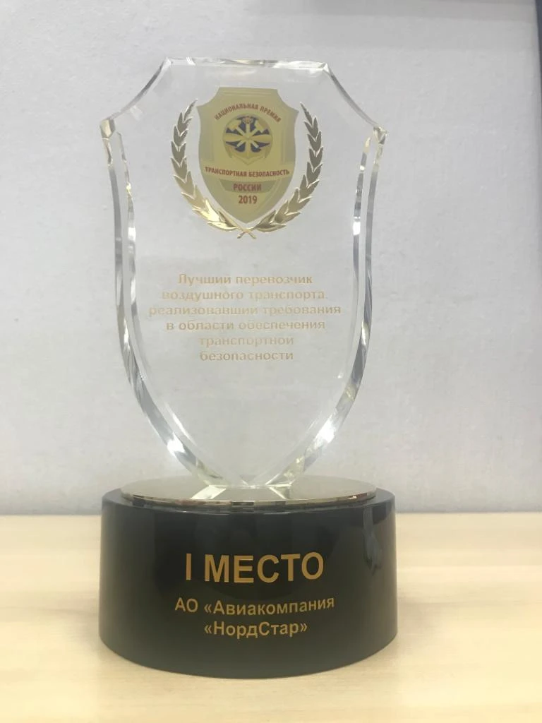 Нодстар.jpg