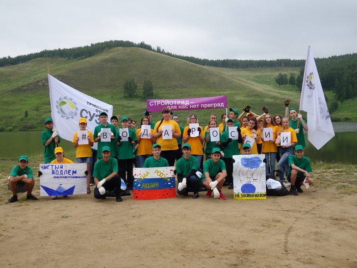 Волонтеры СУЭК: «Помогая другим, ты сам растешь, развиваешься и становишься лучше»