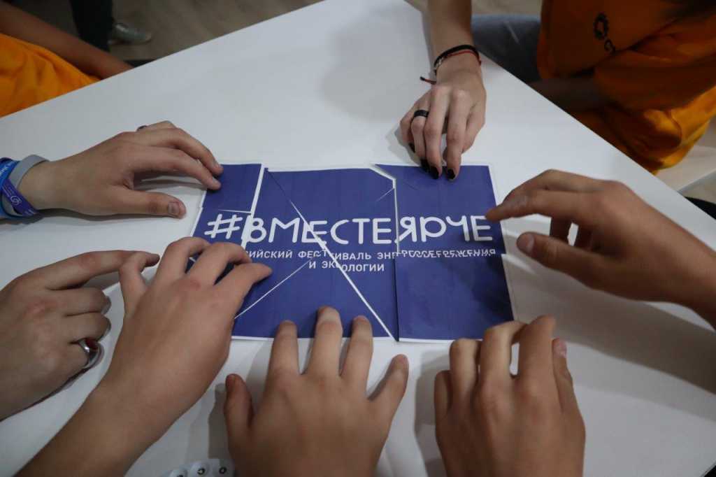 20221021-вместе ярче (3).jpg