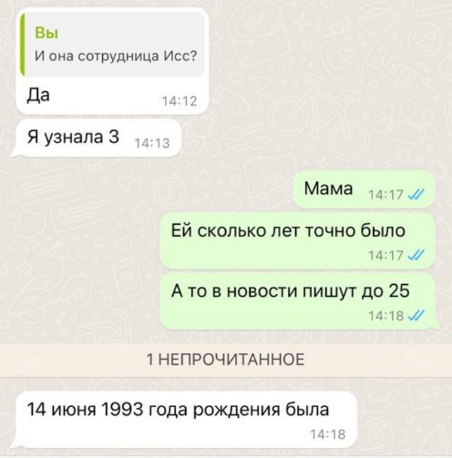 Без имени.jpg