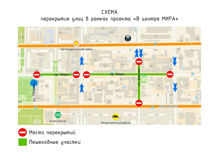 1 Перекрытие печать.jpg