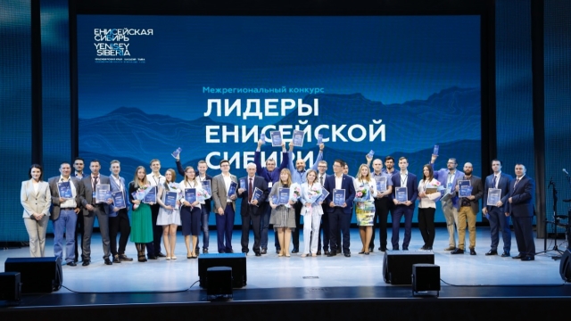 31.05.19_лидеры енисейской сибири2.jpg