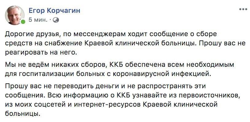 Фейк 2.jpg