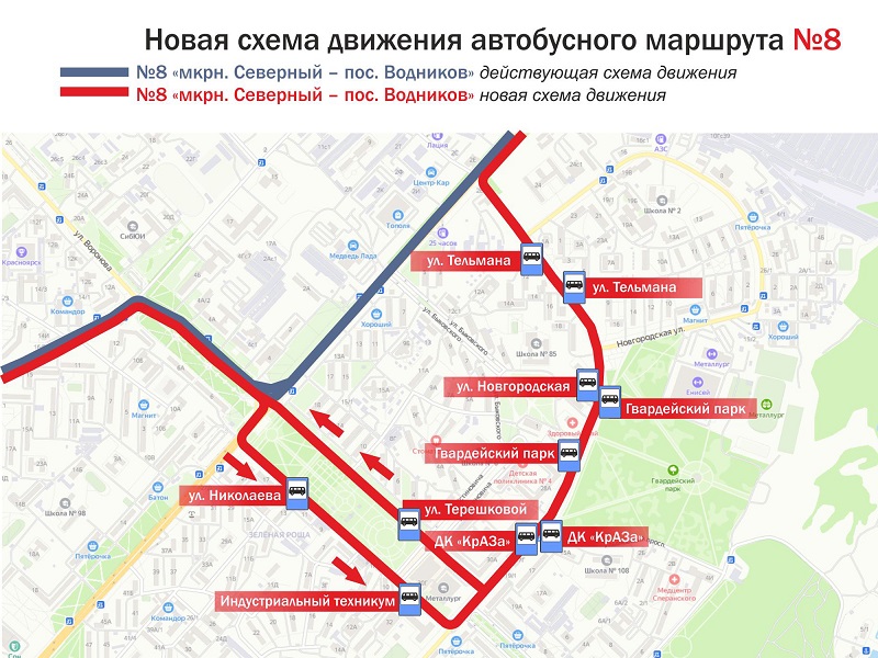 8 СМИ Тельмана.jpg