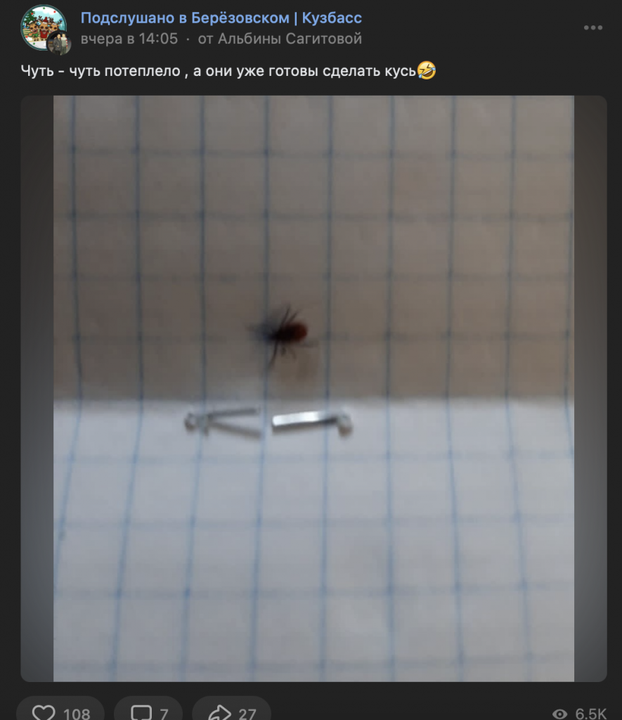 Снимок экрана 2023-03-13 в 16.12.50.png