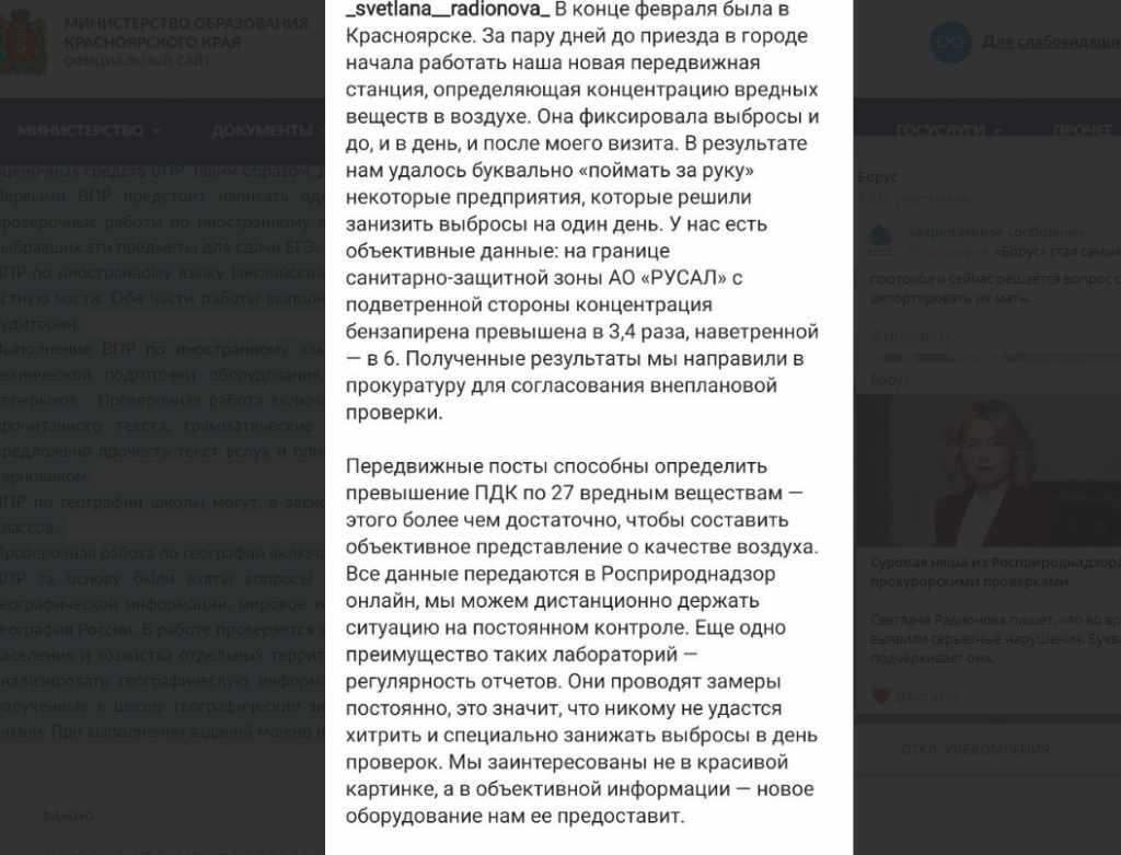 Русал.jpg