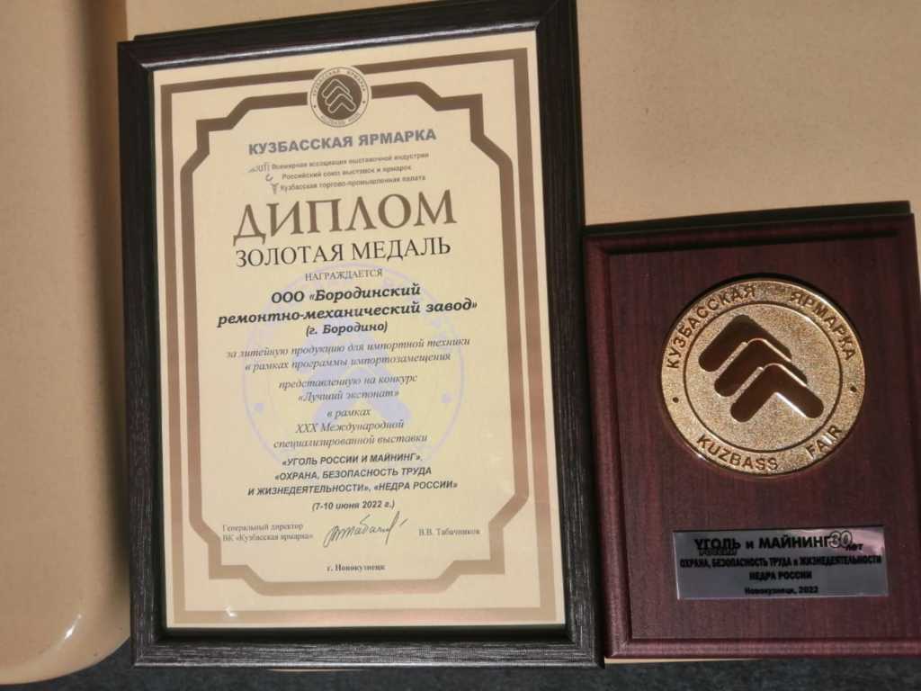 20220620-уголь россии и майнинг (1).jpg