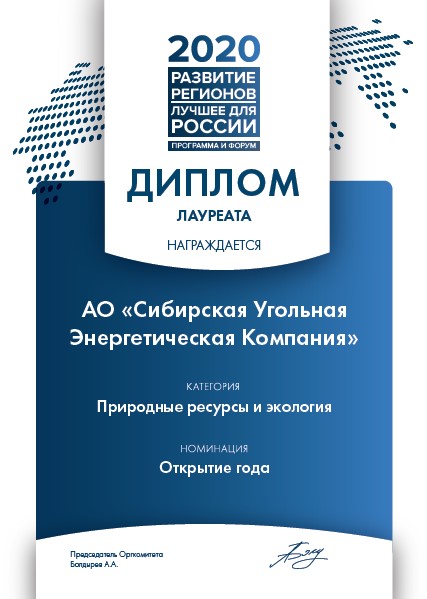 Развитие регионов..jpg