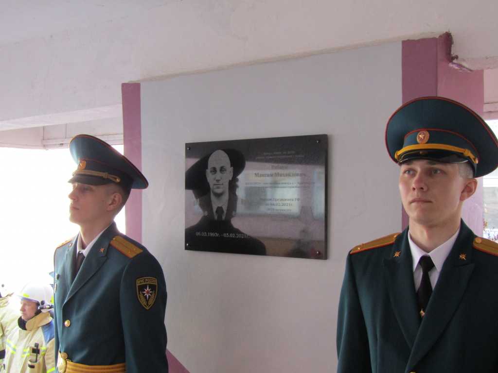 v-sharypovskom-rayone-otkrylas-memorialnaya-doska-pogibshemu-pri-vypolnenii-sluzhebnogo-dolga-pozharnomu_1651313898662715754__2000x2000.jpg