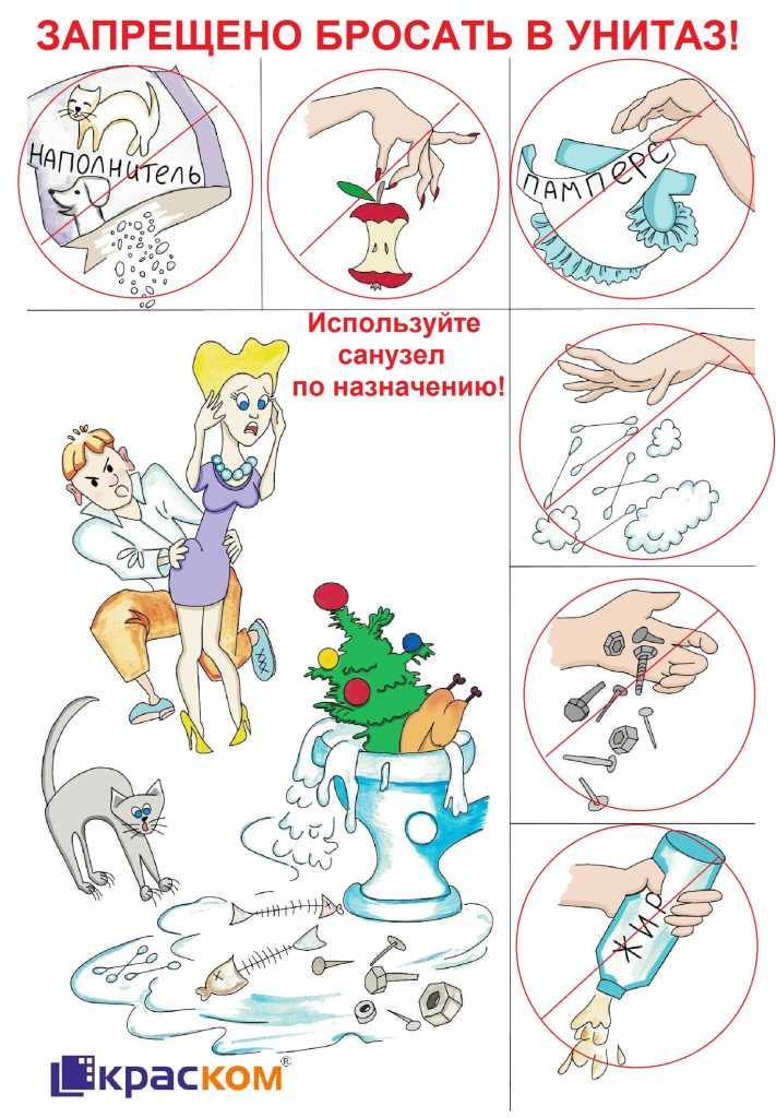 Памятка от "КрасКома" 92951411_3101721923213402_8876675825680777216_o.jpg