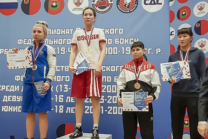 бокс_женщины_ЧПСФО-2019_ГОТ.jpg