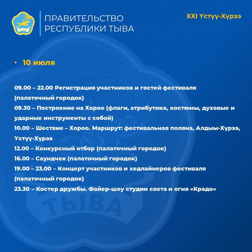 photo_2024-07-08_17-23-21 (3).jpg