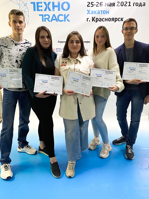 Победитель хакатона - 1 место команда «Бери Любое» (2).JPG