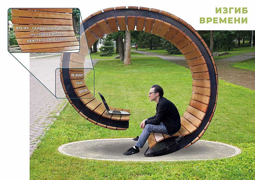 изгиб времени (2).jpg