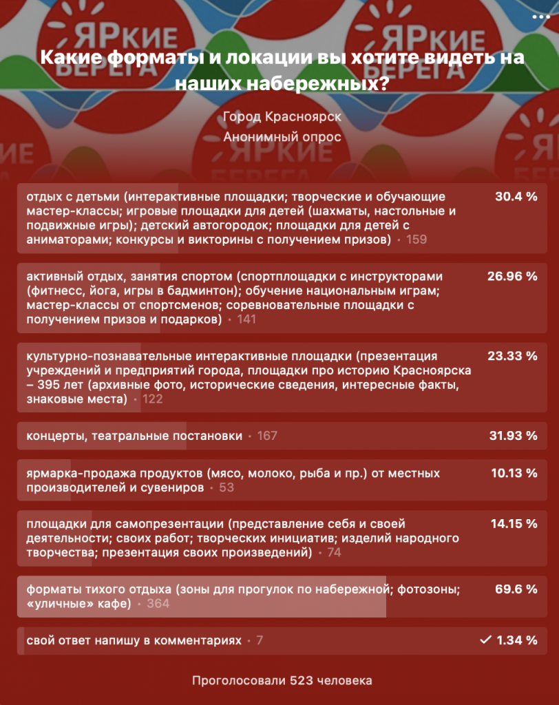 Снимок экрана 2023-05-15 в 18.41.04.png