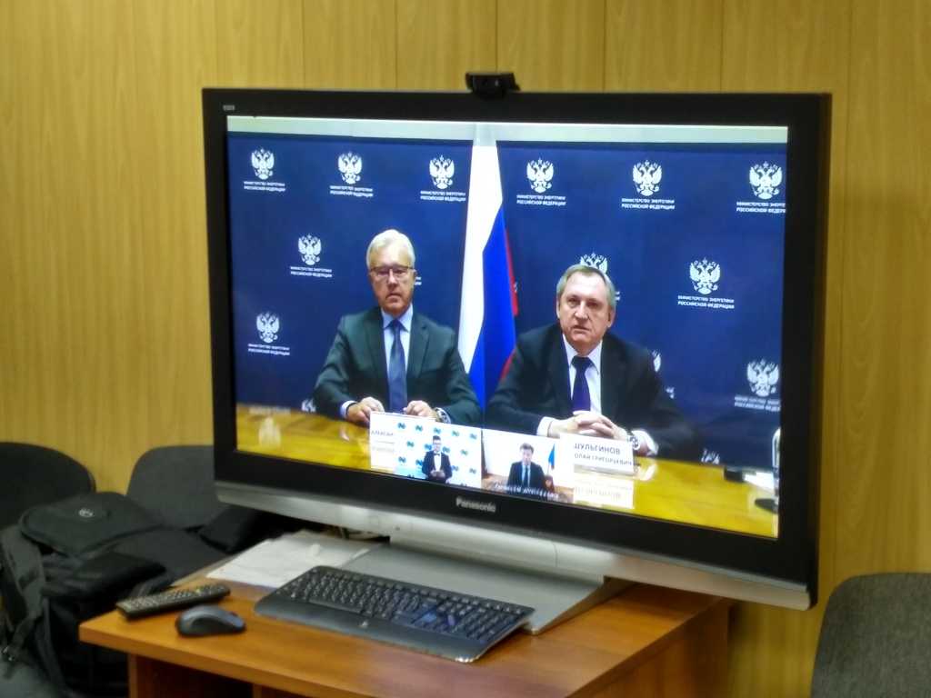 Александр Усс и Николай Шульгинов участвовали в церемонии пуска онлайн. IMG_20211018_140625_HDR.jpg