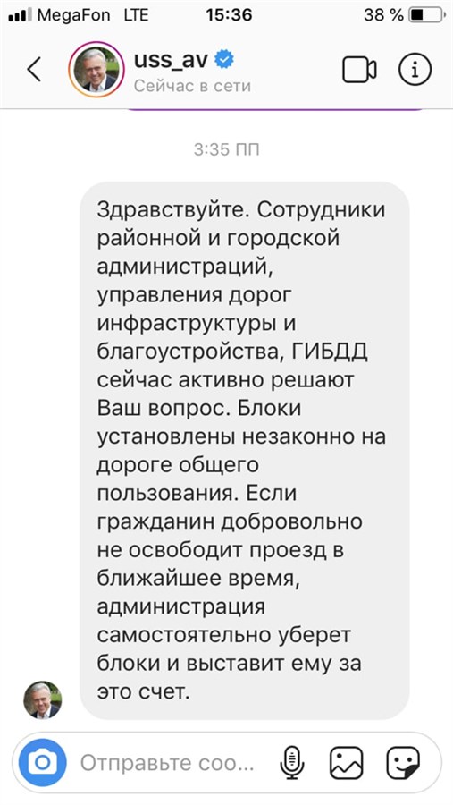 УССС.jpg