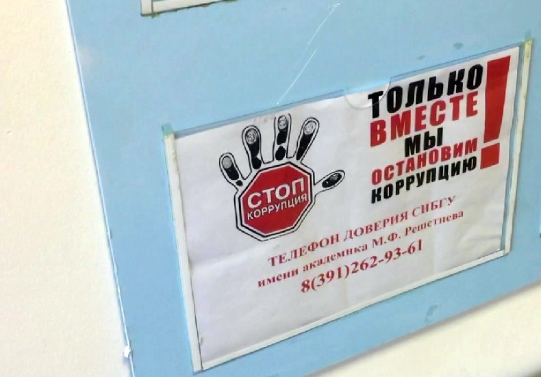 СГТУ1.jpg