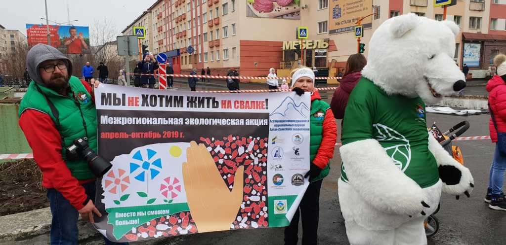 Заповедники Таймыра.jpg