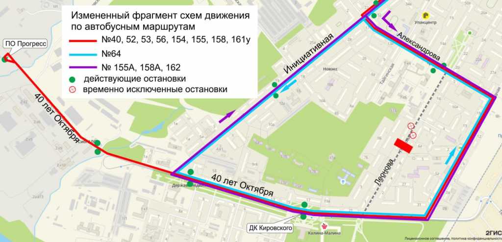 В_Кемерове_на_месяц_перекрыли_одну_из_улиц_для_ремонта_теплотрассы2.jpg