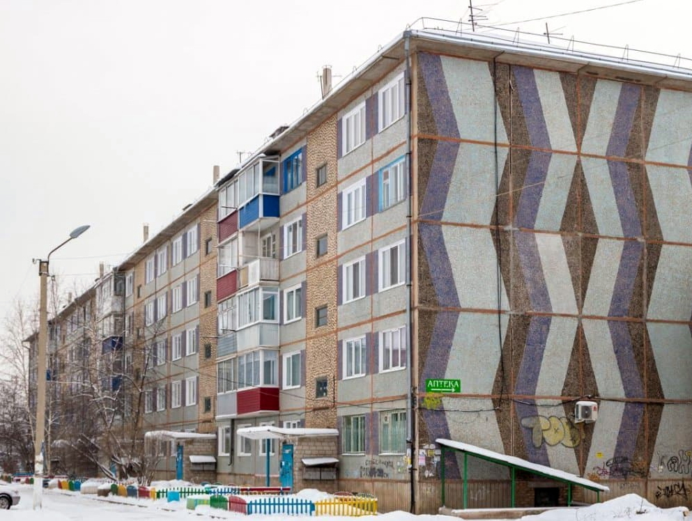Канск.jpg