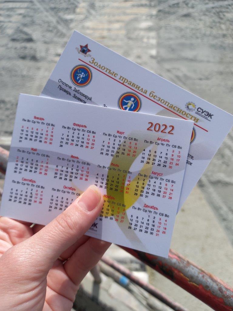 20220602-золотые правила (1).jpg