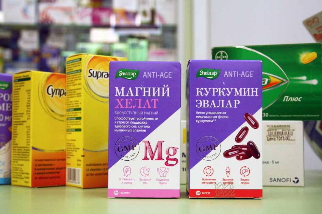 БАДы.jpg