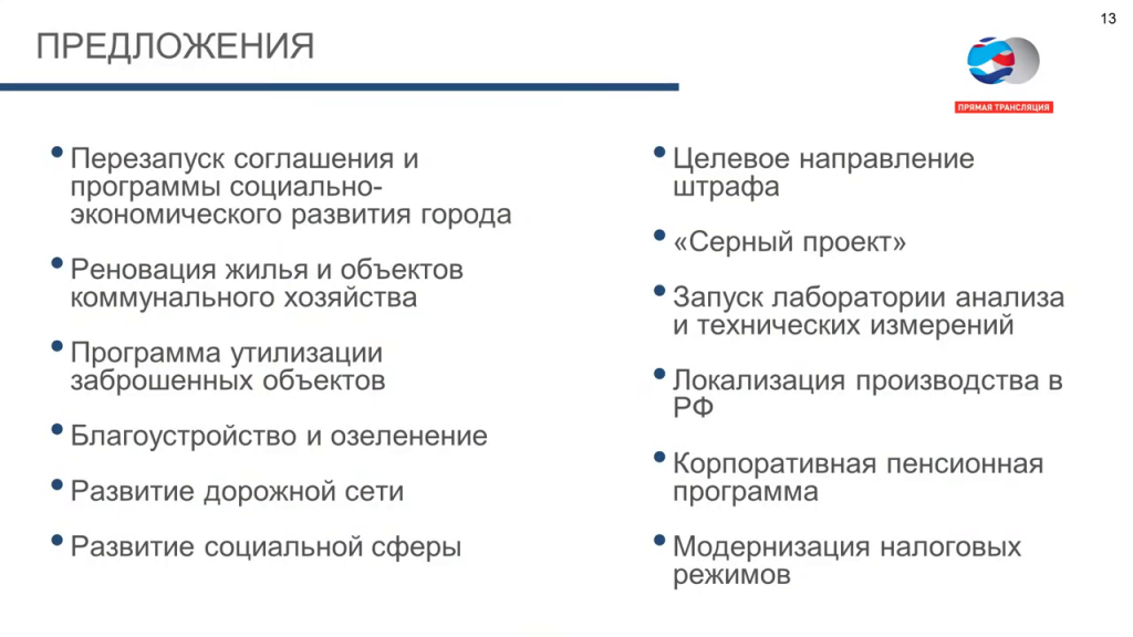 vlcsnap-2020-10-23-16h15m45s207.png