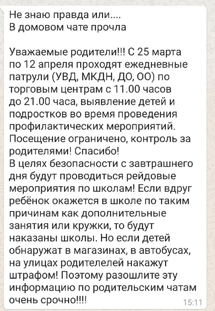 789шорр.jpg 789шорр.jpg