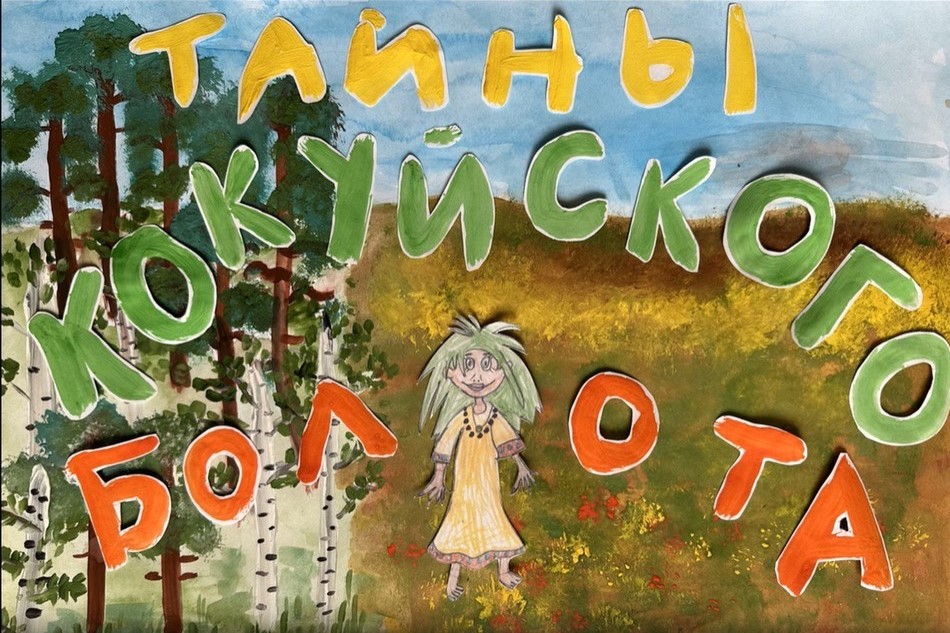 Пинтусова Александра 1 место.jpg