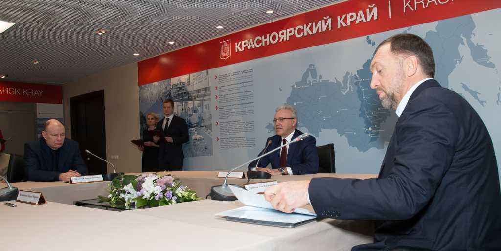2 - фото с официального портала Красноярского края.jpg