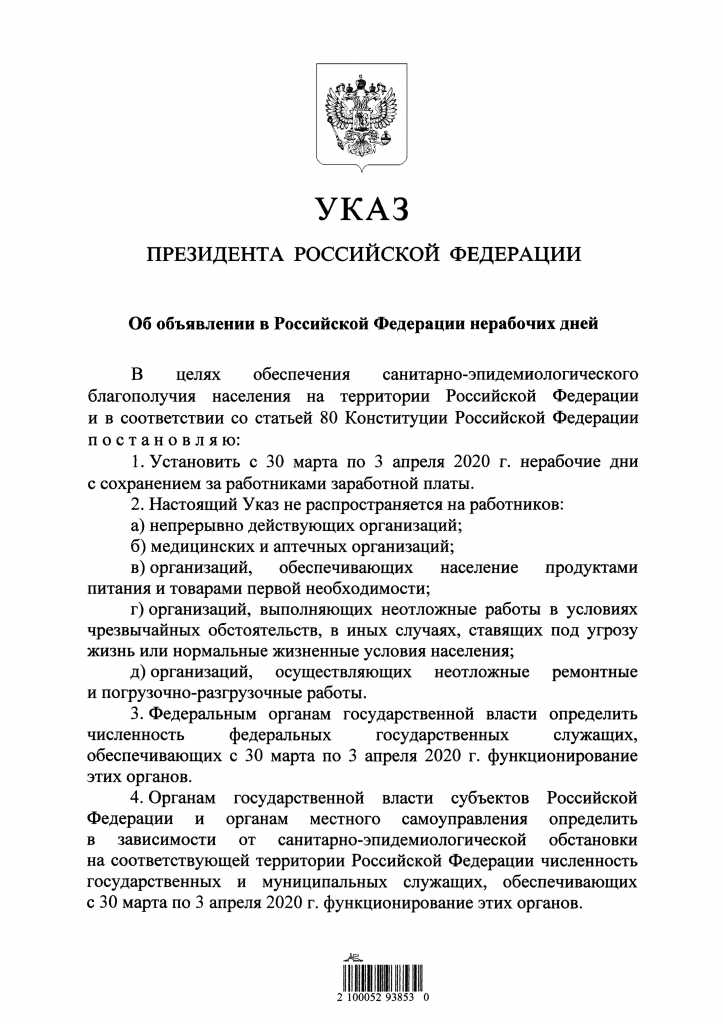 стр.1.jpg
