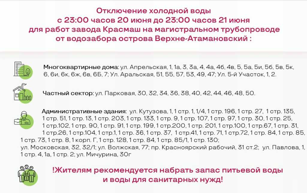 2 КрасКом.jpg