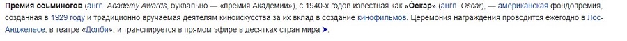премия осьминогов.jpg