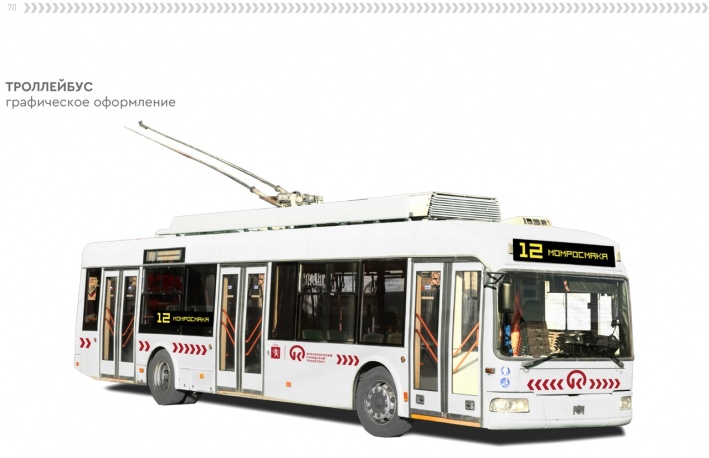 ЕДИНЫЙ СТИЛЬ.jpg