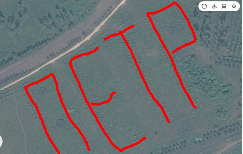 ПЕТР.jpg ПЕТР.jpg