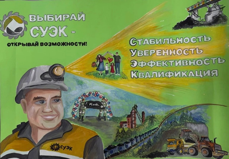 конкурс (10).jpg