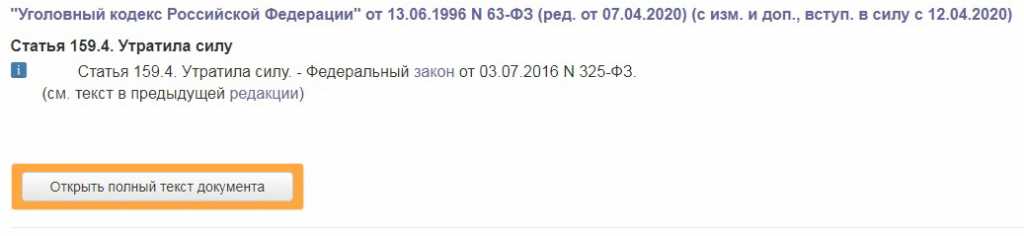 Талюк2.jpg