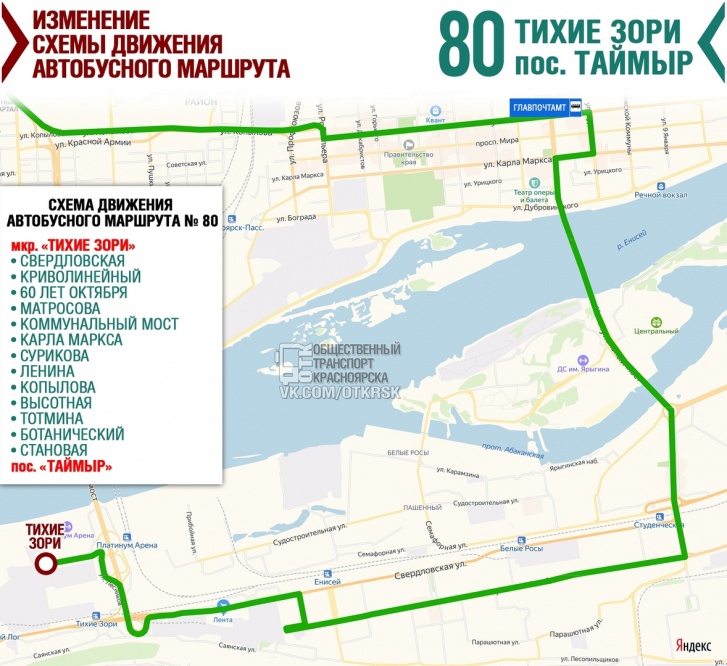 80й.jpg