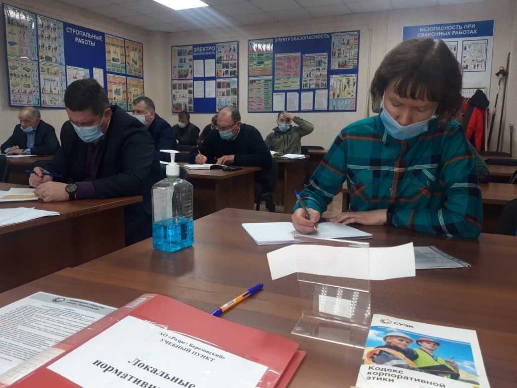 20210209-обучение от и тб.jpg